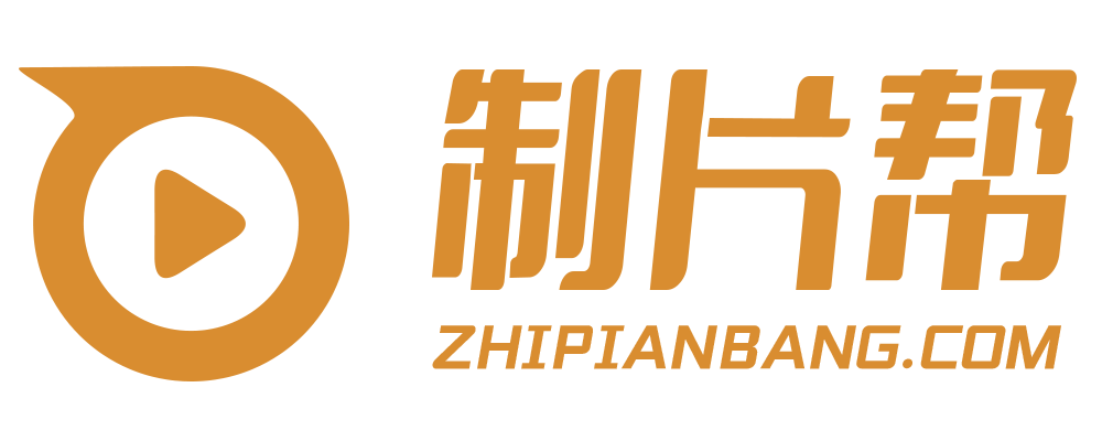 云霄县宣传片制作